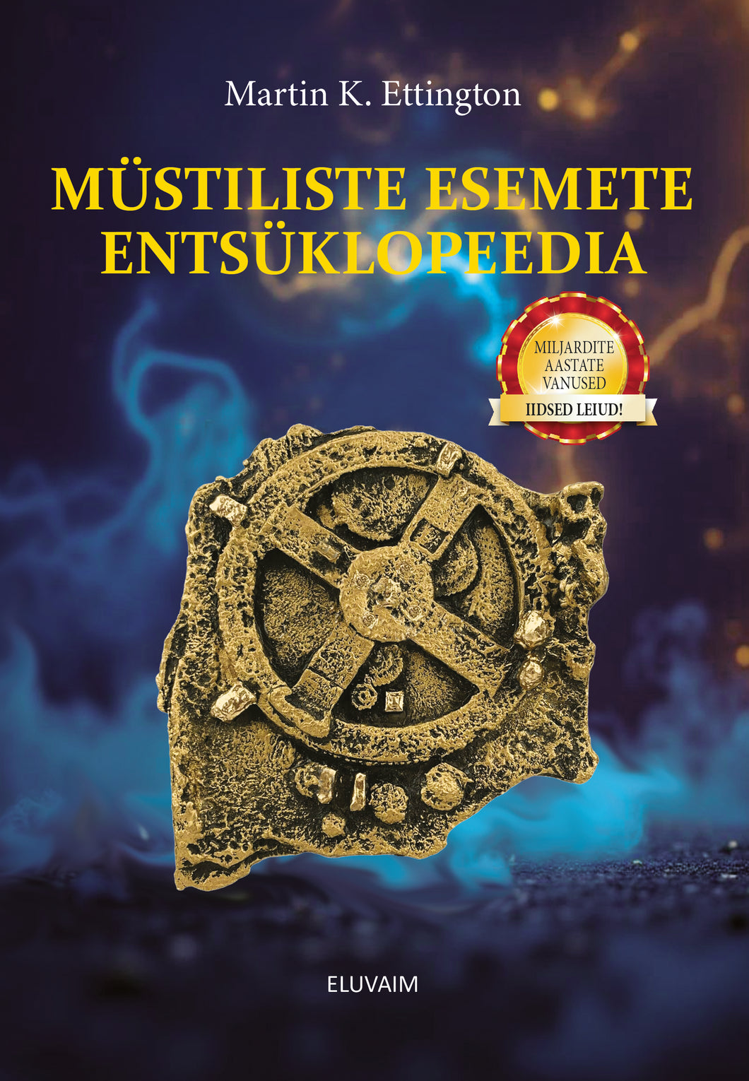 Müstiliste esemete entsüklopeedia (värvipiltidega raamat).